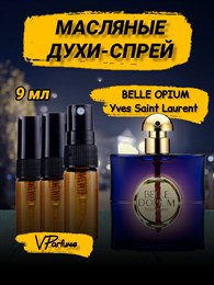 Yves Saint Laurent Belle D OPIUM духи спрей масляные (9 мл) БЕЛОПИУМ_9_S