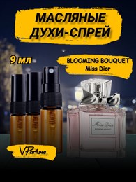 Miss Dior Blooming Bouquet духи спрей масляные (9 мл) БУКЕТ_9_S