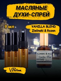 Vanilla blend  зелинский масляные духи спрей ваниль (9 мл) ВАНБЛЕНД_9_S