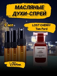 Том Форд Лост Черри духи спрей Lost cherry  (9 мл) ВИШНЯ_0011_9_S