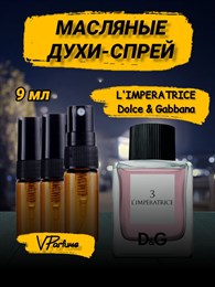 Духи императрица L'Imperatrice Дольче Габбана (9 мл) ИМПЕРА0003_9_S