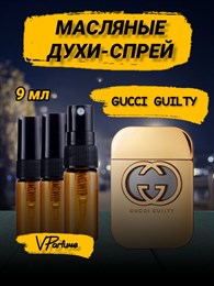 Гуччи Guilty духи гучи масляные (9 мл) ГИЛТИ_9_S