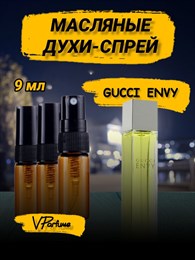 Гуччи Envy масляные духи Гучи Энви (9 мл) ЭНВИ_9_S