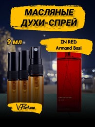 Духи спрей масляные Armand Basi in Red  (9 мл) ИНРЕД_9_S