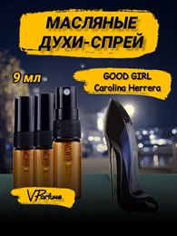 Сarolina herrera good girl масляные духи спрей (9 мл) ТУФЕЛЬКА_9_S