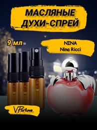 Нина Ричи духи Nina Ricci Nina (9 мл) НИНА_9_S