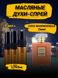 Mademoiselle духи масляные Мадемуазель (9 мл) КОКОМАД_9_S
