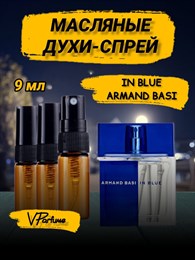 Арманд Баси духи масляные Armand Basi In Blue (9 мл) ИНБЛЮ_9_S