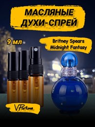 Midnight Fantasy масляные духи спрей Бритни Спирс (9 мл) БРИМИД_9_S