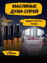 Versace bright crystal масляные духи спрей Версаче (9 мл) ВЕРКРИС_0050_9_S