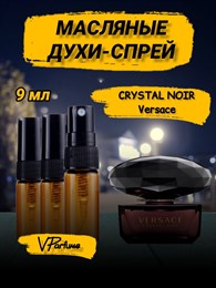 Versace Crystal Noir версаче  масляные духи спрей (9 мл) ВЕРНУАР_9_S