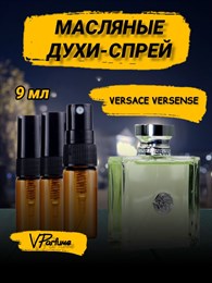 Versace Versense версаче масляные духи спрей версенс (9 мл) ВЕРСЕНС_9_S