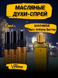 Ганимед духи Ganymede (9 мл) ГАНИМЕД_9_S