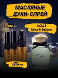 Масляные духи спрей "Dolce" от Дольче Габбана (9 мл) ДОЛЬЧЕ_9_S