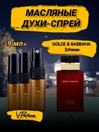Духи Дольче Габбана масляные Pour femme intense (9 мл) ИНТЕНС_9_S