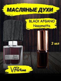 Black Afgano блэк афгано духи масляные (3 мл) АФГАН_3_VP