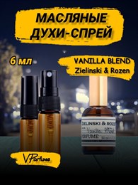 Vanilla blend  зелинский масляные духи спрей ваниль (6 мл) ВАНБЛЕНД_6_S
