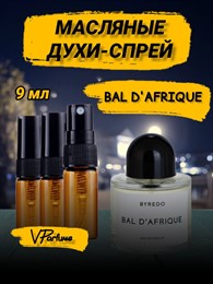 Byredo bal d'afrique Байредо масляные духи спрей (9 мл) АФРИКА0001_9_S