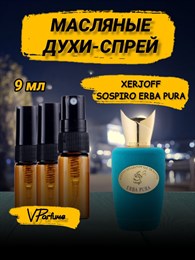 Sospiro Erba Pura соспиро Эрба пура Хerjoff духи (9 мл) ЭРБА_9_S