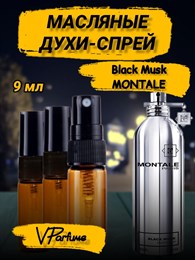 Масляные духи-спрей Montale Black Musk (9 мл) БЛЕКМАСК_9_S