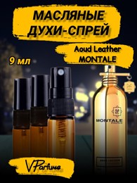 Масляные духи-спрей Montale Aoud Leather (9 мл) БОНУС_9_S