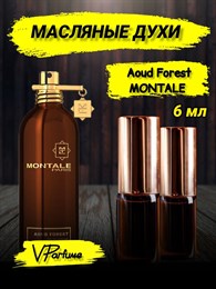 Масляные духи Montale Aoud Forest (6 мл) ФОРЕСТ_6_VP