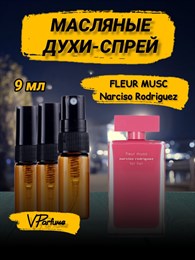 Narciso rodriguez Fleur Musc духи спрей масляные (9 мл) ФЛЕРМУСК_9_S