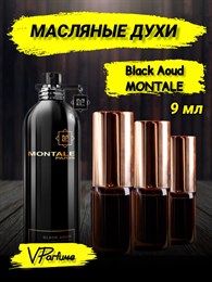 Масляные духи Montale Arabians Tonka (9 мл) ТОНКА_9_VP