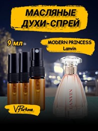 LANVIN Modern Princess масляные духи спрей (9 мл) МОДЕРН_9_S