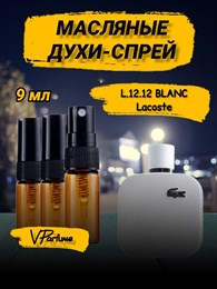 Духи спрей лакоста L.12.12 Blanc масляные (9 мл) 1212БЛАНК_9_S