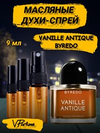 Масляные духи-спрей Byredo VANILLE ANTIQUE (9 мл) ВАНТИК_9_S