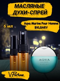 Масляные духи-спрей Bvlgary Aqva Marine (6 мл) АКВАМАРИНЭ_6_S