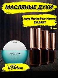 Масляные духи Bvlgary Aqva Marine (9 мл) АКВАМАРИНЭ_9_VP
