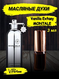 Масляные духи Montale Vanilla Extasy (3 мл) ВАНЕКСТ_3_VP