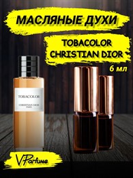Масляные духи Christian Dior Tobacolor (6 мл) ТОБАКОЛОР_6_VP