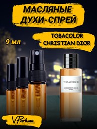 Масляные духи-спрей Christian Dior Tobacolor (9 мл) ТОБАКОЛОР_9_S