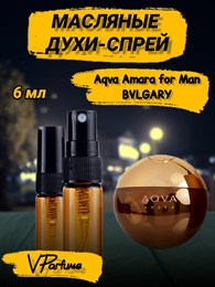 Масляные духи-спрей Bvlgary Aqva amara for Man (6 мл) АМАРА_6_S