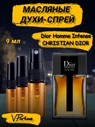Масляные духи-спрей Christian Dior Homme Intense (9 мл) ДИОРИНТ_9_S