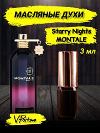 Масляные духи Montale Starry Nights (3 мл) СТАРНАЙТ_3_VP
