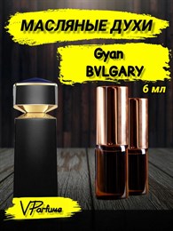Масляные духи Bvlgary Gyan (6 мл) ГАЯНЕ_6_VP