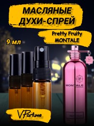Масляные духи-спрей Montale Pretty Fruity (9 мл) ПРЕТТИ_9_S