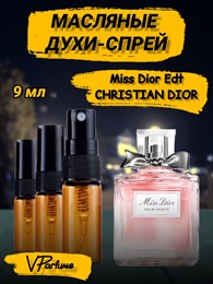 Масляные духи-спрей Christian Dior Miss Dior Edt (9 мл) ДИОРЕД_9_S