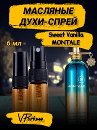Масляные духи-спрей Montale Tropical Wood (6 мл) ТРОПИКАЛ_6_S