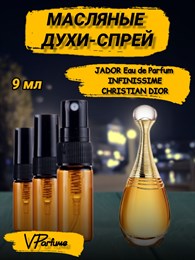 Масляные духи-спрей Jador Infinissime Dior (9 мл) ИНФИНИС_9_S