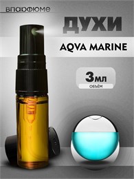 Масляные духи-спрей Bvlgary Aqva Marine (3 мл) АКВАМАРИНЭ_3_S