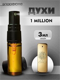 Paco rabanne 1 million духи мужские 1 миллион (3 мл) ВАНМИЛ_3_S