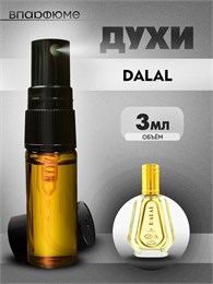 Масляные духи-спрей Al Rehab Dalal (3 мл) ДАЛАЛ_3_S