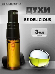 Духи Донна Коран Be delicious DK NY (3 мл) ДЕЛИШЕС_3_S