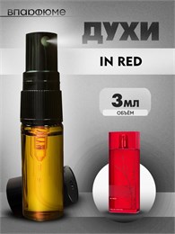 Духи спрей масляные Armand Basi in Red  (3 мл) ИНРЕД_3_S