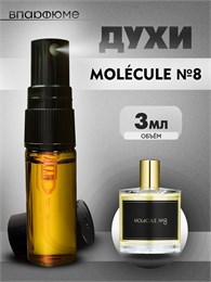 Масляные духи-спрей Zarkoperfume MOLeCULE No. 8 (3 мл) МОЛЕК8_3_S